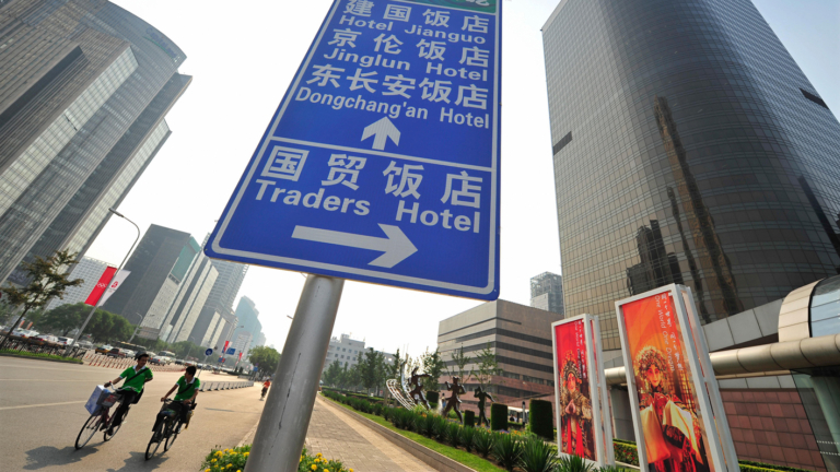 【禁聞】中國酒店業內捲嚴重 未來發展陷困境