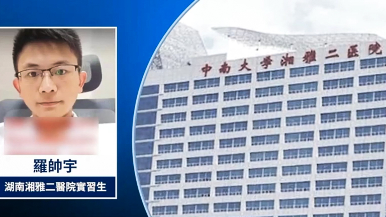 實習生舉報活摘遭滅口 生前錄音揭醫院尋兒童供體