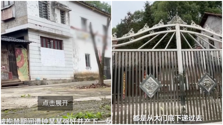 又一鐵鏈女：湖南大學生被囚禁強姦數年 精神失常