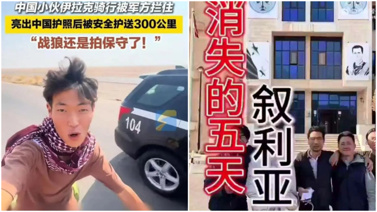 小粉紅喊「亮護照橫著走」 被敘利亞關5天 (視頻)