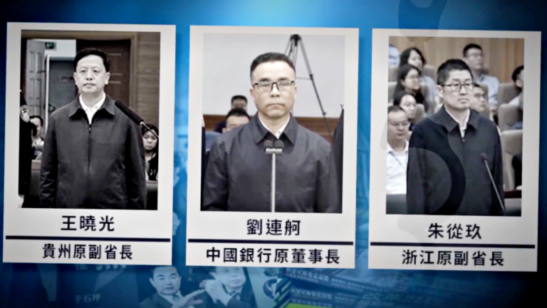 【禁聞】官員偷看禁書成風 中共洗腦遇挫