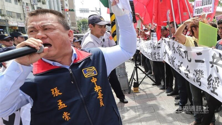 防中共藉黑幫經營政黨 中華民國內政部聲請解散統促黨
