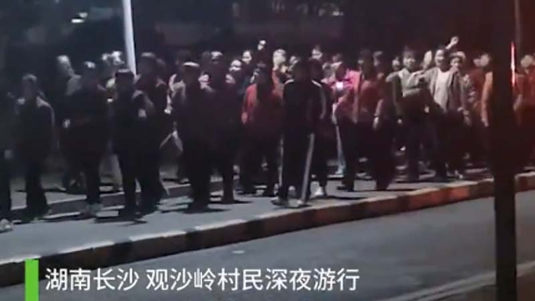 長沙村民深夜遊行 高喊「打倒貪官」（視頻）