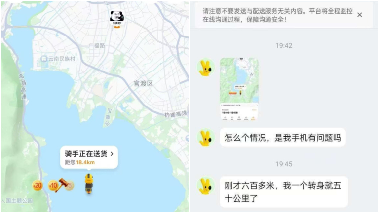 李強到昆明開會 當地導航大亂定位漂移