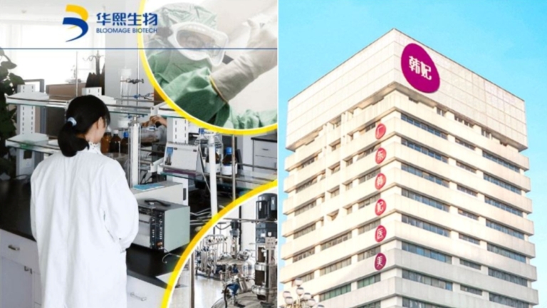 中國八成醫美虧損「三劍客」失速 華熙淨利跌近25%