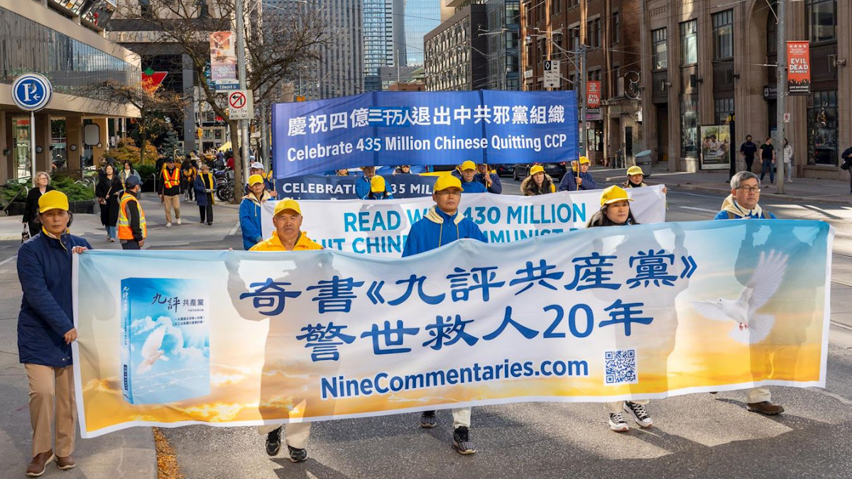 【禁闻】《九评》20周年研讨会 探讨如何加速解体中共