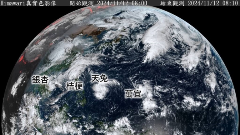 天兔颱風今晨生成 台灣週四可能海警