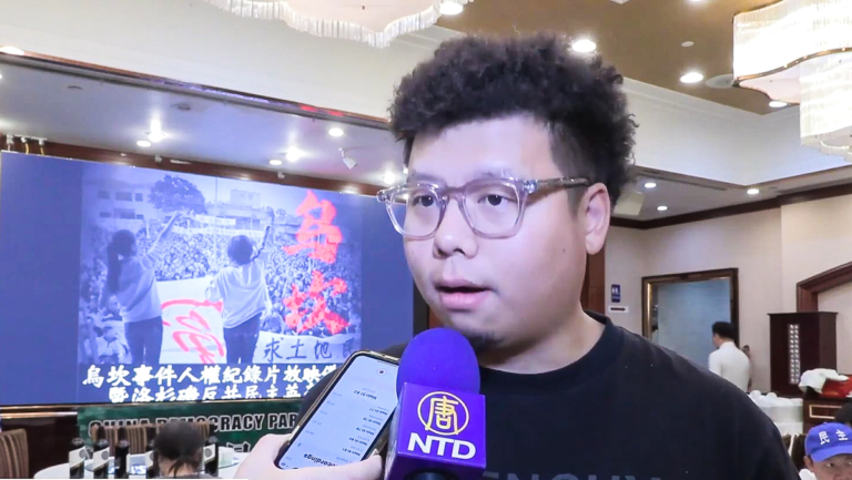 洛華人觀看烏坎事件紀錄片 籲讓更多人覺醒