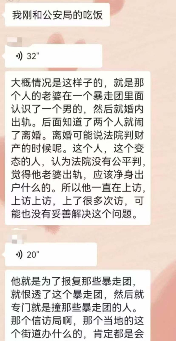 珠海凶嫌案发前贷款买车 传老婆在健走团搞外遇