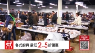 【广告】双立人各式刀具