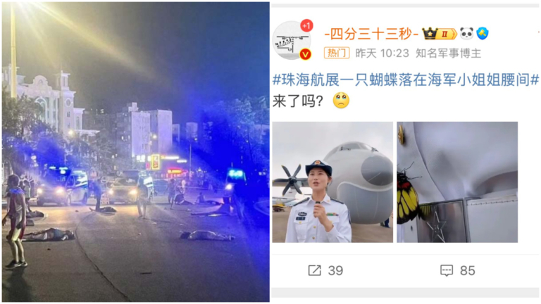 珠海慘案震驚世界 微博熱搜卻是「珠海航展蝴蝶」