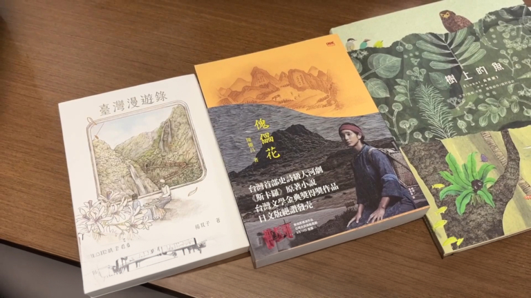 台灣文學航向世界 30本多元作品UCLA展出