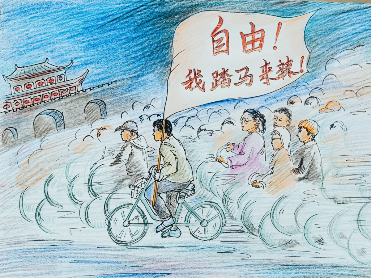 【禁闻】中国「蹦野迪」和「夜骑开封」引关注