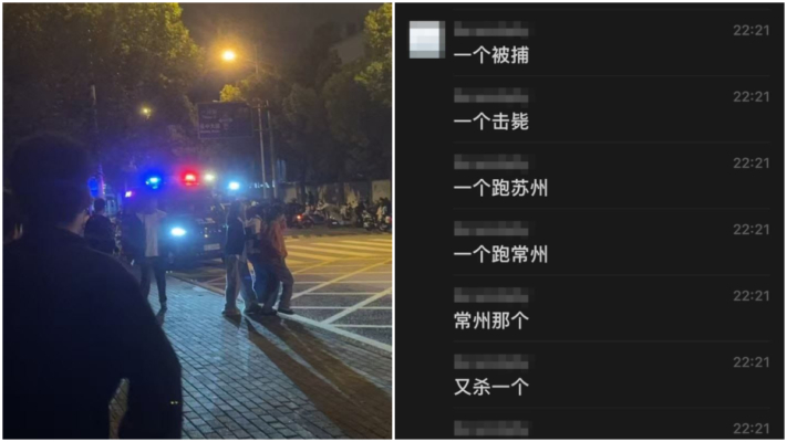 苏州常州高校连发砍人案 传无锡逃脱凶嫌所为（视频）