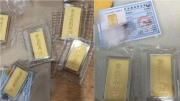 奢侈品購物平台涉黃金騙局 麥多多負責人被抓