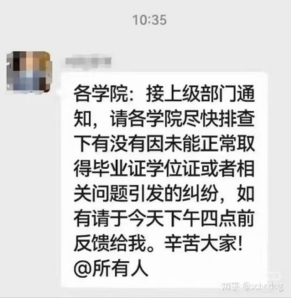 无锡高校砍人案后续 传受害者家属打死公安