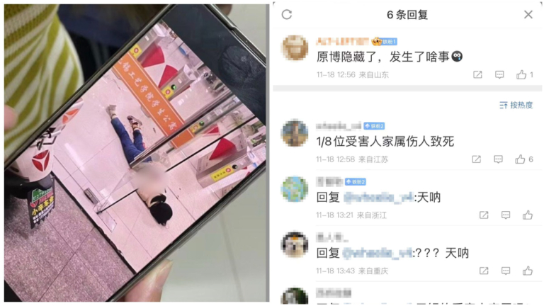 無錫高校砍人案後續 傳受害者家屬打死公安