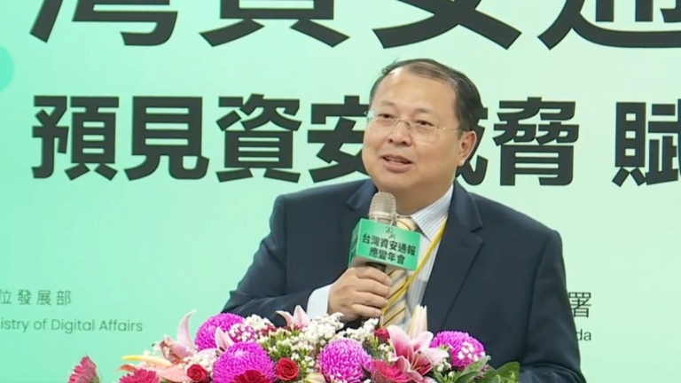 資安即國安 數發部：擬建立國家級資安應變中心