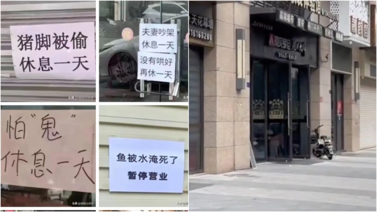 抵制國務院安檢 廣東潮汕另類罷市如鬼城（視頻）