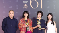 大陆电影斩获金马三项大奖 敢碰敏感话题
