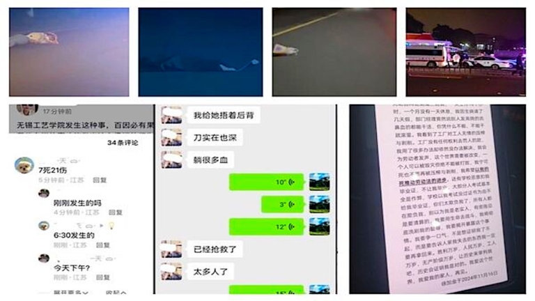袁斌：打倒共產黨——甲辰歲末的一聲驚雷
