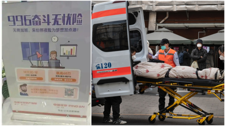 中國頻傳加班猝死 保險公司推「熬夜險」惹議