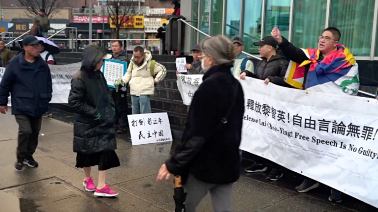 紐約聲援香港47人案 呼籲國際制裁中共