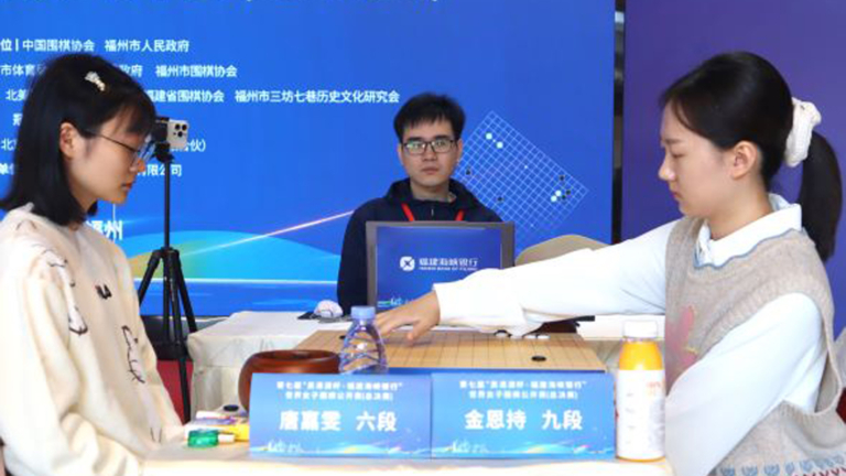吳清源盃：零零後唱主角 決賽「錘妹」PK唐嘉雯