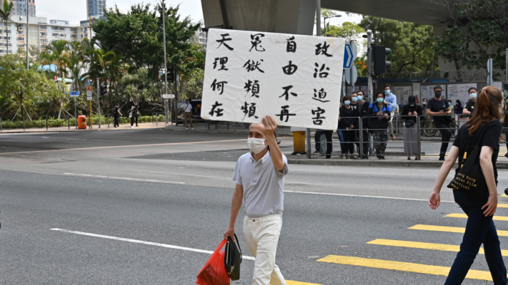 【禁闻】香港清剿民主派 近万人在囚