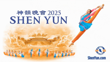 Shen Yun 2025 Official Trailer