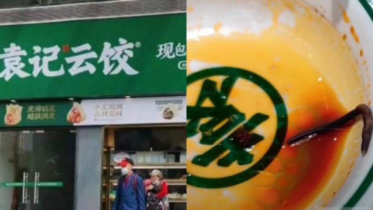 噁心！中國知名餐飲品牌被曝雲吞裡吃出蚯蚓