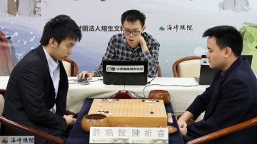 棋王赛：许皓鋐完胜陈祈睿 距卫冕仅一步之遥