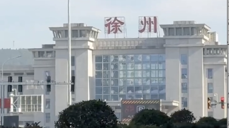江蘇徐州一天多聲巨響 當局稱非地震 民眾熱猜