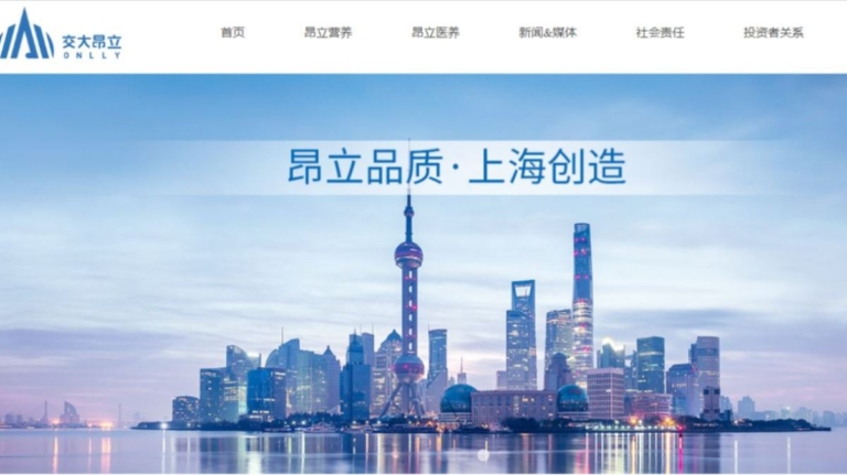 舞弊金額或達12億！交大昂立前高管再次被提告