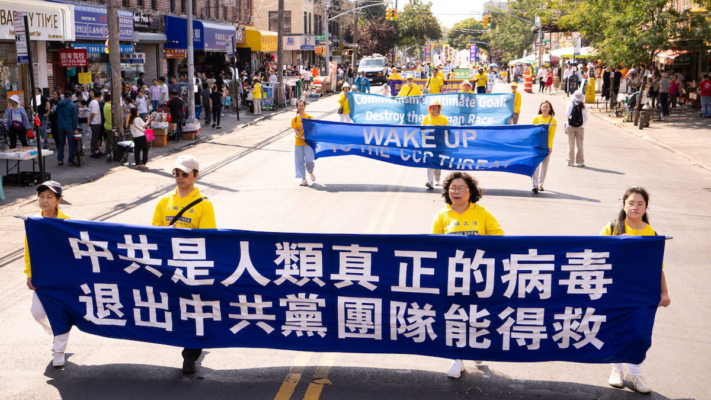 【禁闻】报告：中共跨国攻击法轮功 启动对美新战略