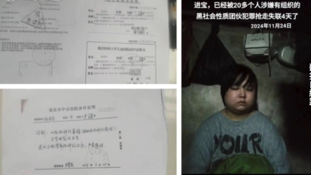 【禁闻】12月5日维权动态 遭校园霸凌 重庆女孩在家养病被掳走