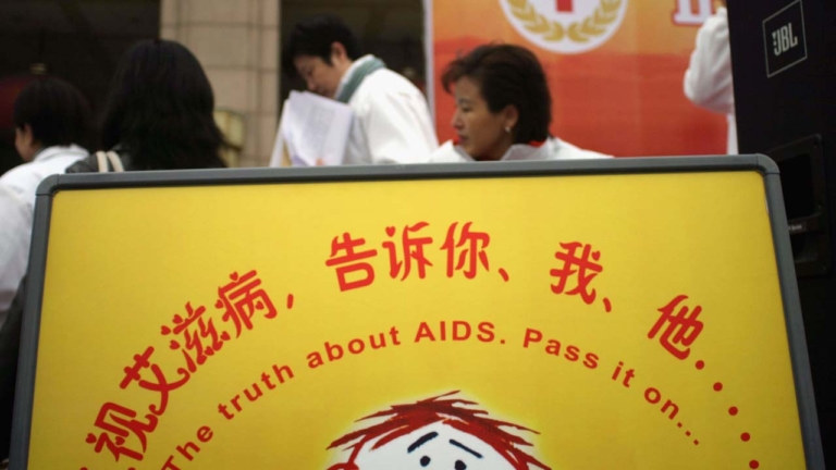 中國4年間逾萬名大學生感染艾滋病 多為同性傳播