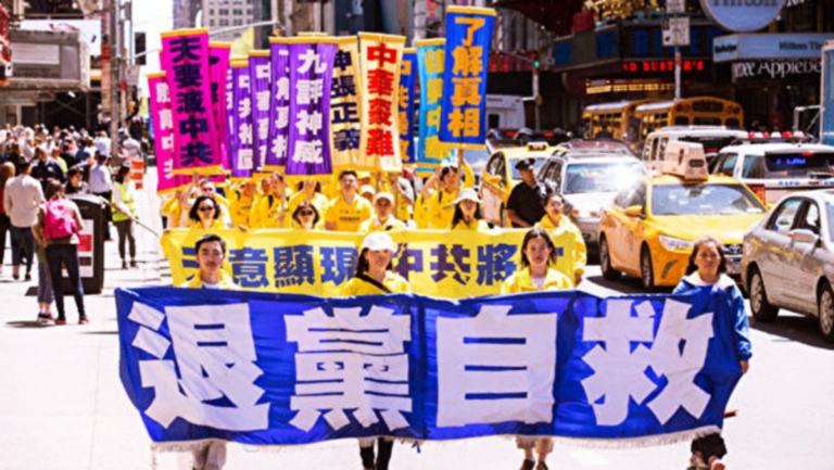 「認清中共禍國殃民」 大陸民眾踴躍「三退」