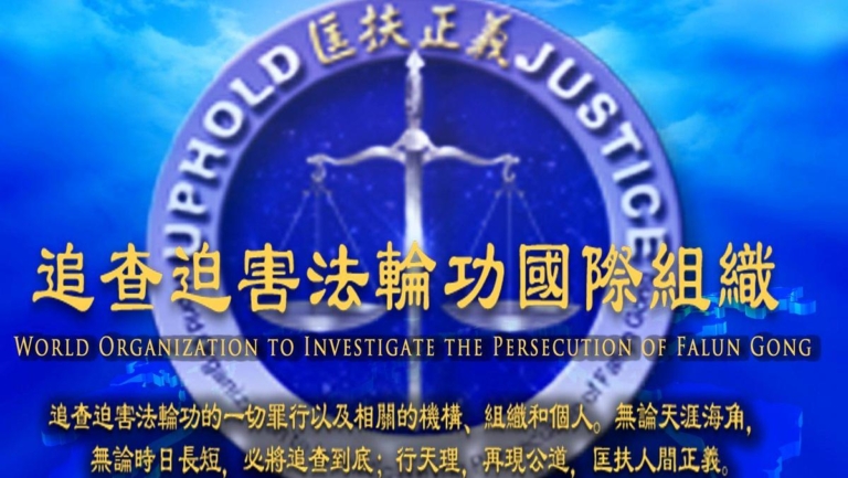中共迫害法輪功的工作計劃和具體要求被曝光