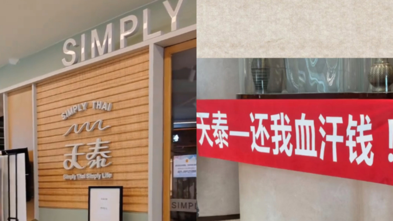 中國餐飲業大規模倒閉 上海知名餐廳「自救失敗」