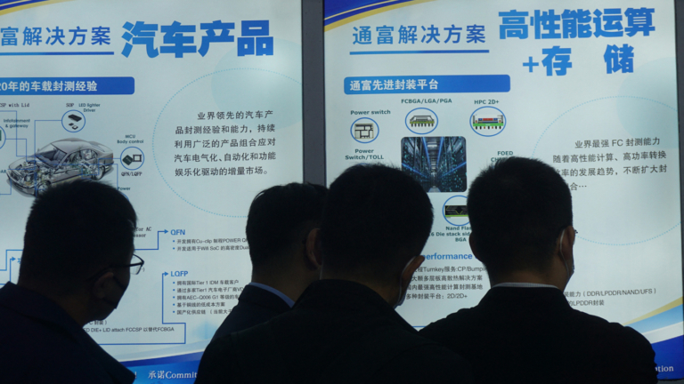 【禁聞】中共推新政搞硬科技 專家析多重弊端