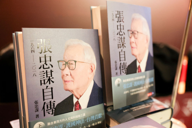 台積電創辦人自傳 曝與英特爾近40年競合關係