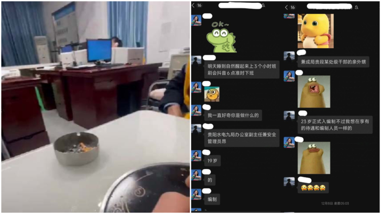 19歲當上副主任 貴陽男炫特權「坑舅舅」