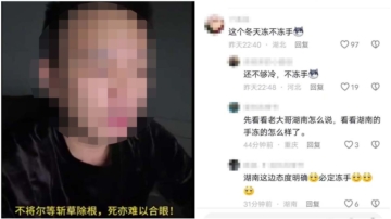 阿萨德倒台 陆男诵读讨共檄文 网民高喊“动手”(视频)