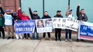 國際人權日 紐約中領館前華人抗議中共