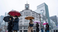 12月11日国际重要讯息 日本迎入冬最强寒流 东京气温低于3度