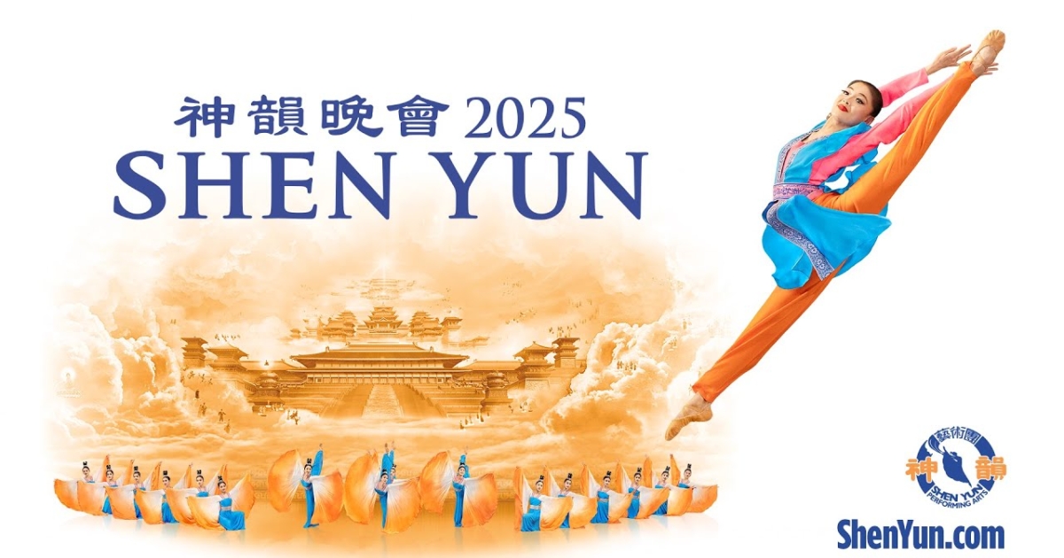 【2025预热】神韵2025年震撼归来 全球文艺界再掀热潮 | 神韵艺术团 | 神韵演出 | 中国古典舞 | 新唐人电视台