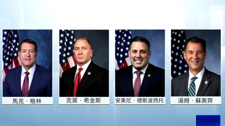 強化國土安全 眾議院通過《神盾對抗中共法案》