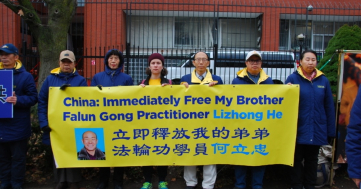抗議中共加拿大華人領館前疾呼:救我弟弟 - 新唐人電視台