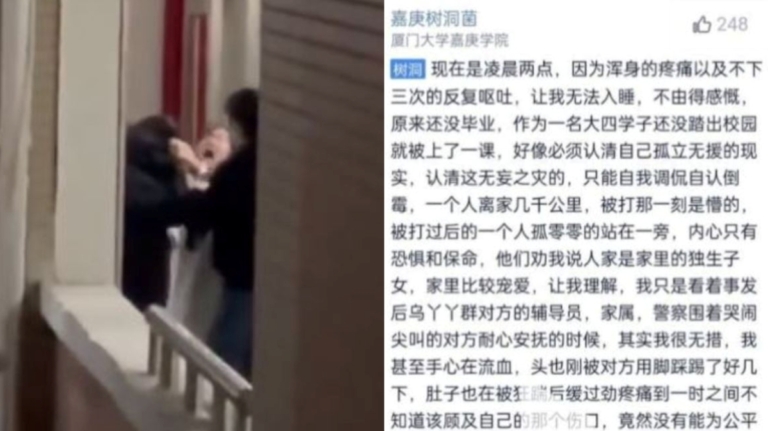 廈門大學女生被霸凌傳有癱瘓風險 校方猛刪帖捂嘴